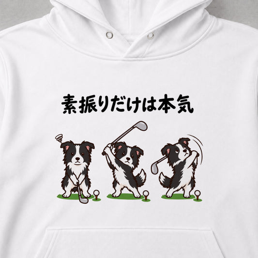 05-hoodie-white.jpg