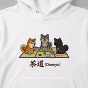 Chanoyu Kaiken | 茶道 甲斐犬 虎毛 和風 お茶会 日本犬 パーカー | フロントのみプリント