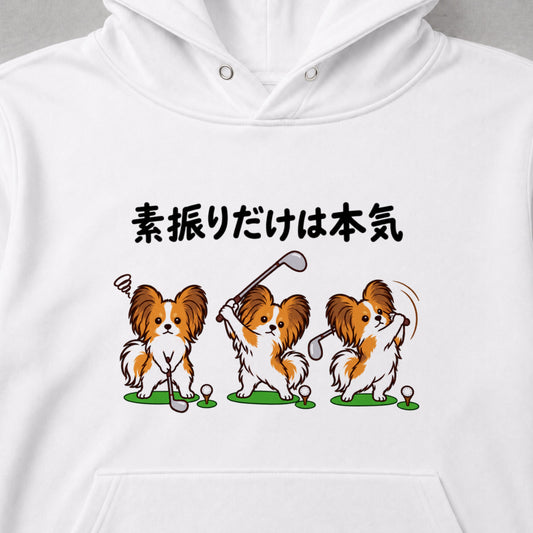 05-hoodie-white.jpg