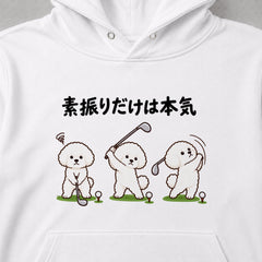 05-hoodie-white.jpg