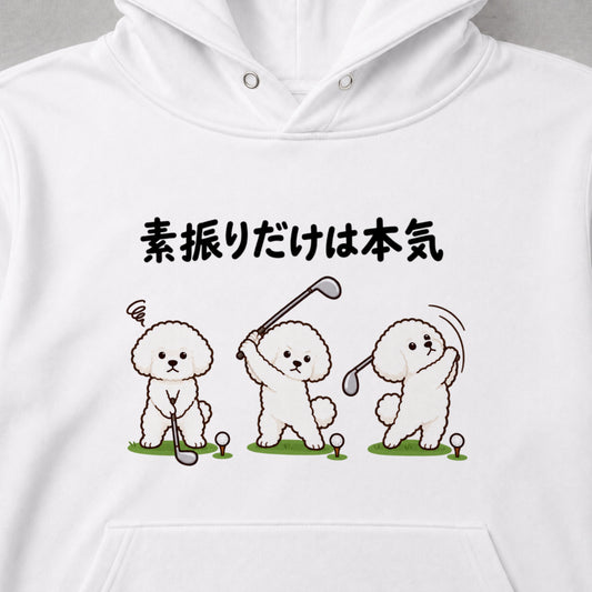 05-hoodie-white.jpg