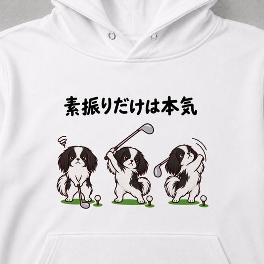 05-hoodie-white.jpg