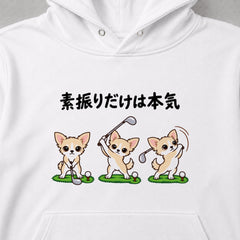 05-hoodie-white.jpg