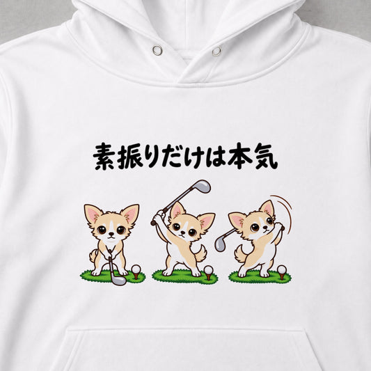 05-hoodie-white.jpg