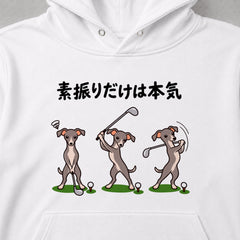 05-hoodie-white.jpg
