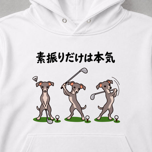 05-hoodie-white.jpg