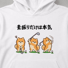 05-hoodie-white.jpg