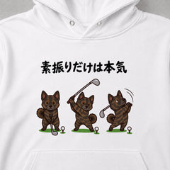 05-hoodie-white.jpg