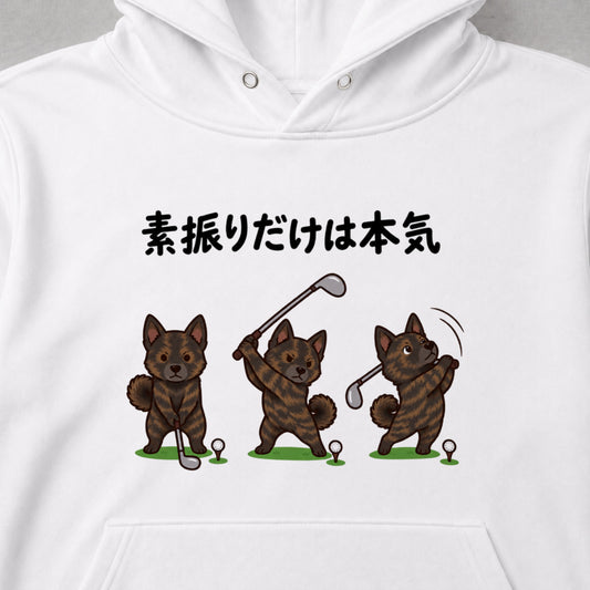 05-hoodie-white.jpg
