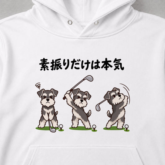 05-hoodie-white.jpg