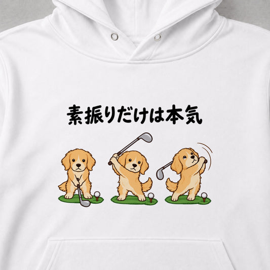 05-hoodie-white.jpg