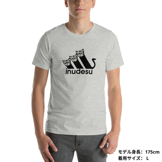 犬 tシャツ 犬イラスト ヨークシャーテリア INUDESU｜アダルト&キッズサイズ