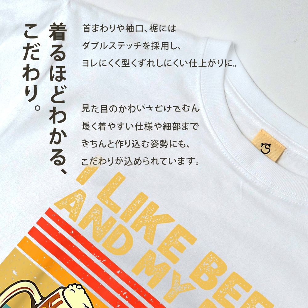 I LIKE BEER AND MY DOG 犬tシャツ