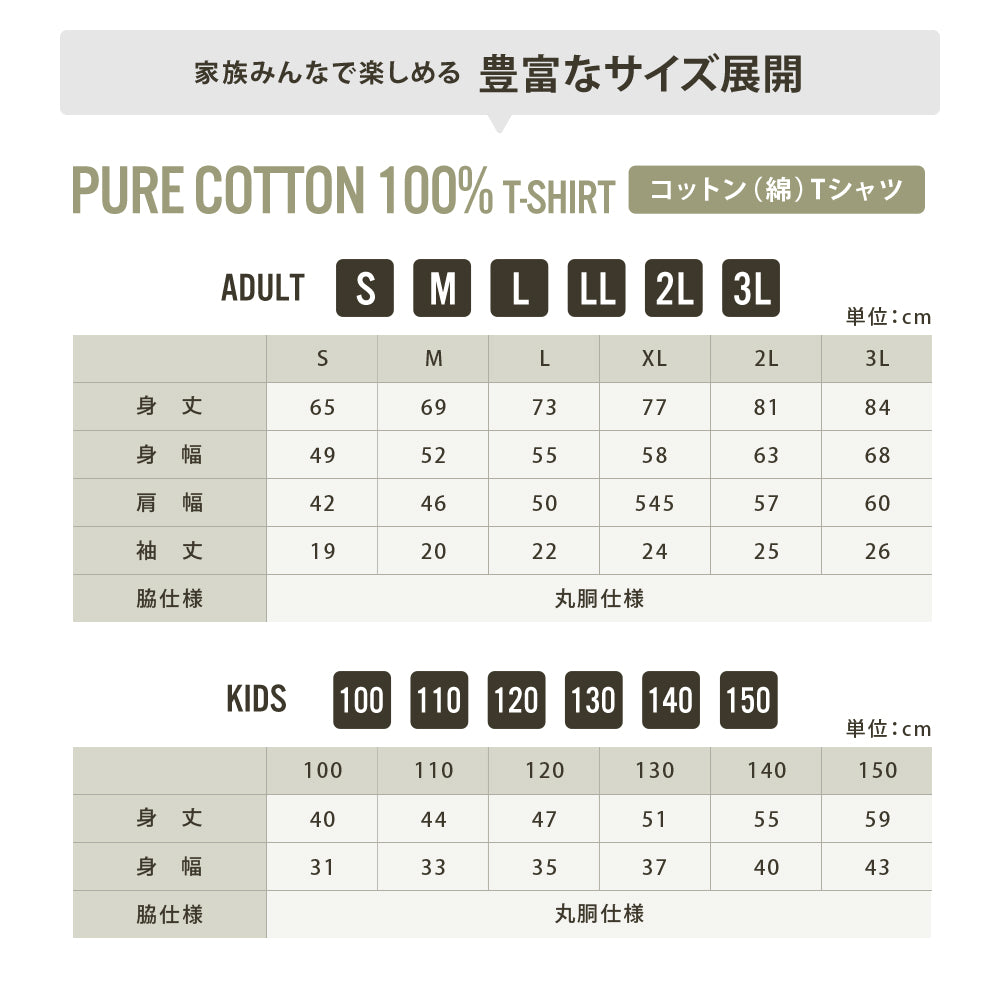 名入れ・写真入れ｜うちの子Tシャツ／inujoy