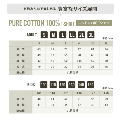 名入れ・写真入れ｜うちの子Tシャツ／inujoy