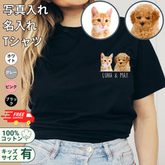 名入れ・写真入れ｜うちの子Tシャツ／inujoy