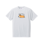 犬tシャツ ドライTシャツ シルキータッチTシャツ いぬ 犬イラスト おもしろ tシャツ 柴犬 明日から本気出す/来月下旬から本気出す