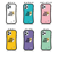 ケース いぬ 犬 イラスト 柴犬 The Dog Face  ケース iPhone8, SE2, SE3 ~ ケースiPhone17シリーズ