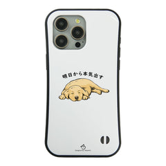 ケース いぬ 犬 イラスト  ゴールデンレトリバー犬 明日から本気出す  ケース iPhone8, SE2, SE3 ~ ケースiPhone17シリーズ