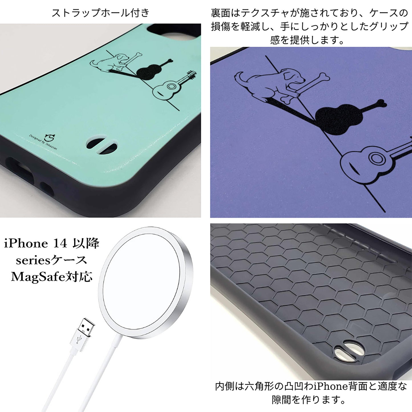 ケース いぬ 犬 イラスト  犬ギター ケース iPhone8, SE2, SE3 ~ ケースiPhone17シリーズ
