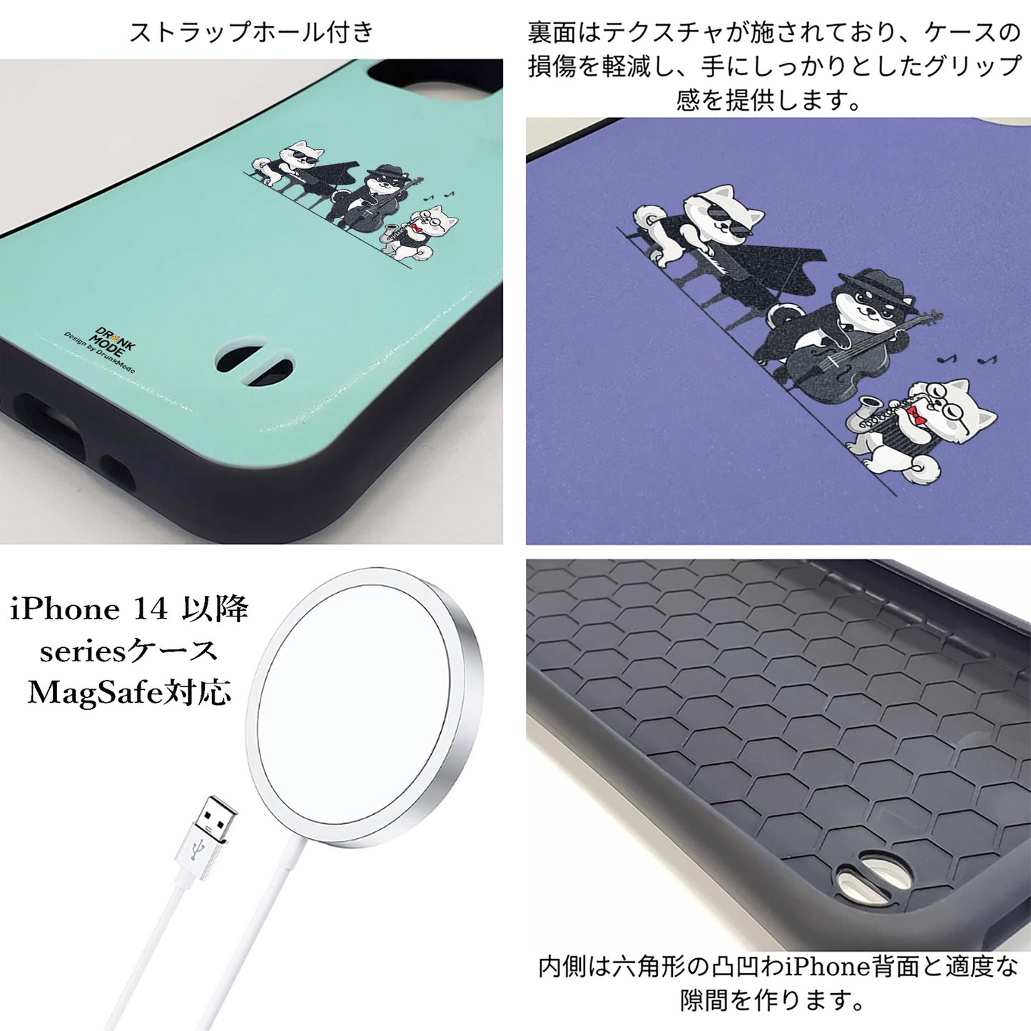 ケース いぬ 犬 イラスト 犬ジャズバンド ポメラニアンケース iPhone8, SE2, SE3 ~ ケースiPhone17シリーズ