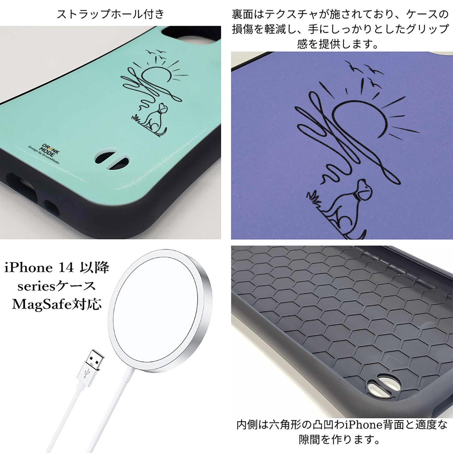 ケース いぬ 犬 イラスト  犬 エコ バッグ 朝日と犬の線画 ケース iPhone8, SE2, SE3 ~ ケースiPhone17シリーズ