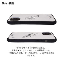 ケース いぬ 犬 イラスト  犬ギター ケース iPhone8, SE2, SE3 ~ ケースiPhone17シリーズ