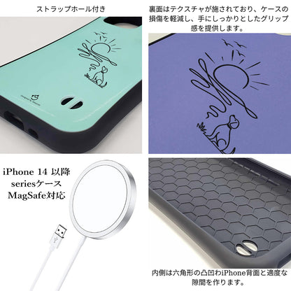 ケース いぬ 犬 イラスト  犬 エコ バッグ 朝日と犬の線画 ケース iPhone8, SE2, SE3 ~ ケースiPhone17シリーズ