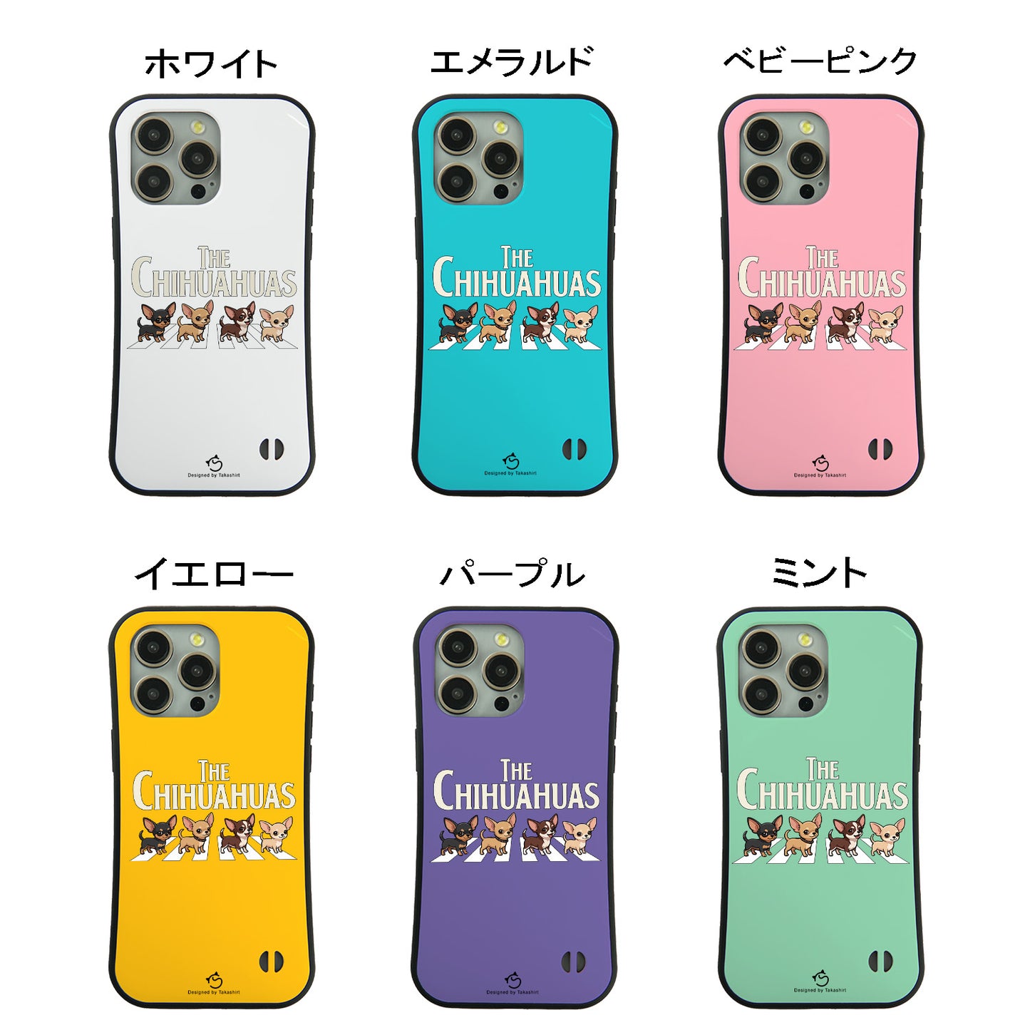 ケース いぬ 犬 イラスト  THE CHIHUAHUAS ケース iPhone8, SE2, SE3 ~ ケースiPhone17シリーズ