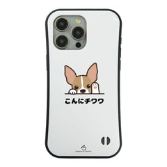 ケース いぬ 犬 イラスト チワワ こんにチワワ  ケース iPhone8, SE2, SE3 ~ ケースiPhone17シリーズ
