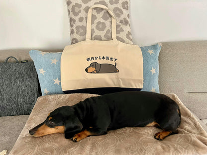 犬トート バッグ 犬 エコ バッグ ダックス フンド 明日から本気出す