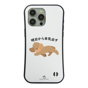 ケース いぬ 犬 イラスト プードル犬 明日から本気出す スマホ ケース iPhone8, SE2, SE3 ~ ケース iPhone17シリーズ