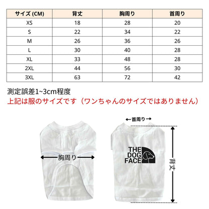 THE DOG FACE Dáchhun デザイン 犬用Tシャツ ワンちゃんTシャツ 犬服 柴犬Tシャツ｜綿100%・小型～中型犬