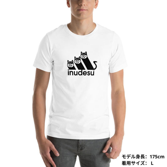 犬 tシャツ 犬イラスト 柴犬 inudesu|アダルト&キッズサイズ