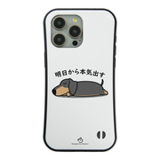 ケース いぬ 犬 イラスト ダックスフンド 明日から本気出す ケース iPhone8, SE2, SE3 ~ ケース iPhone17シリーズ