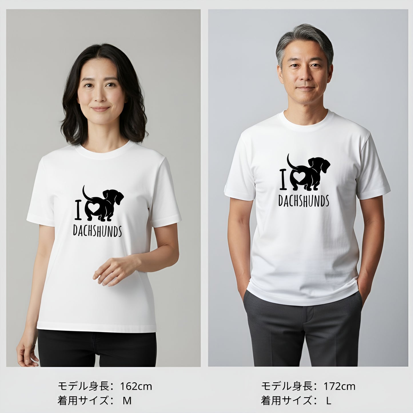 犬 tシャツ 犬イラスト ダックスフンドが大好き I Love Dachshunds