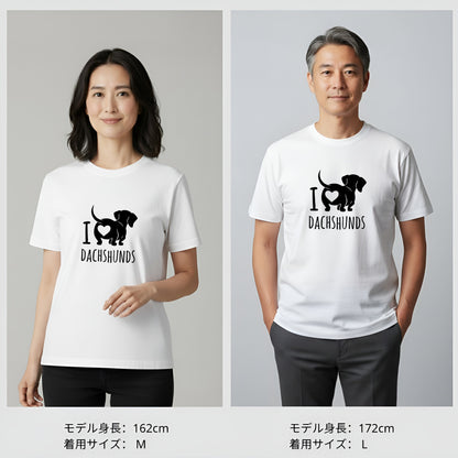犬 tシャツ 犬イラスト ダックスフンドが大好き I Love Dachshunds