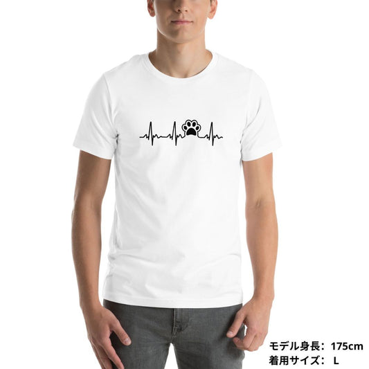 犬 tシャツ 犬イラスト ハートビート 心電図｜アダルト&キッズサイズ