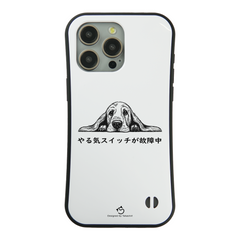 ケース いぬ 犬 犬 イラスト  バセットハウンド やる気スイッチ故障中 ケース iPhone8, SE2, SE3 ~ ケース iPhone17シリーズ