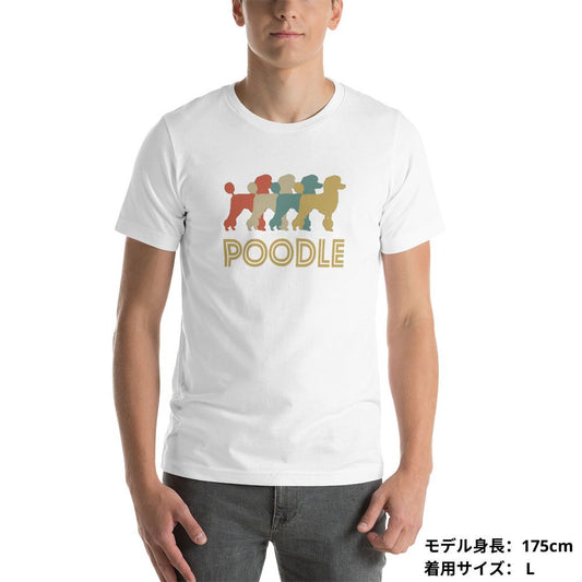 犬 tシャツ 犬イラスト トイプードル｜アダルト&キッズサイズ