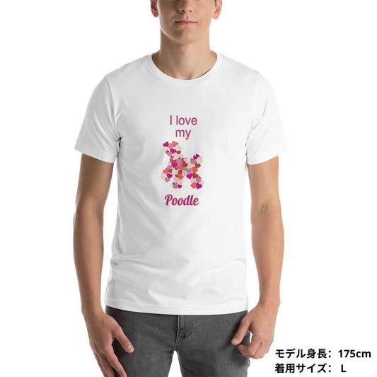 犬 tシャツ 犬イラストトイプードル ベター  トイプードル 大好き ｜アダルト&キッズサイズ