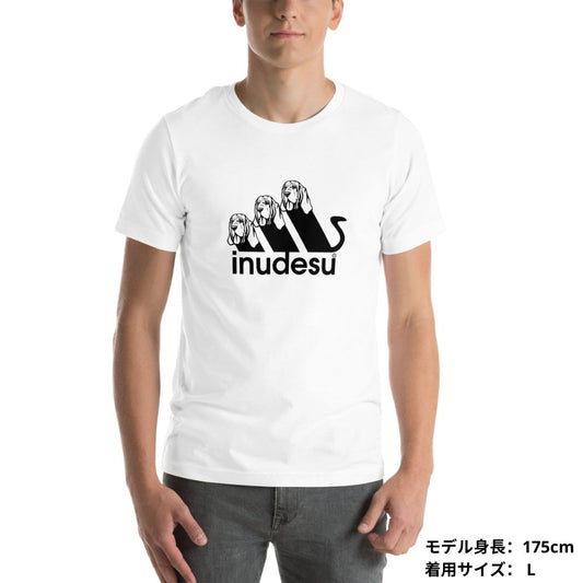 犬 tシャツ 犬イラスト バセットハウンド inudesu|アダルト&キッズサイズ