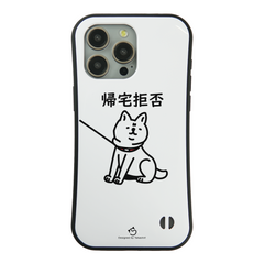 ケース いぬ 犬 イラスト 柴犬 帰宅拒否犬 ケース iPhone8, SE2, SE3 ~ ケース iPhone17シリーズ