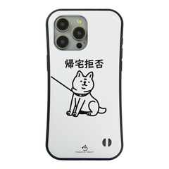 ケース いぬ 犬 イラスト 柴犬 帰宅拒否犬 ケース iPhone8, SE2, SE3 ~ ケース iPhone17シリーズ