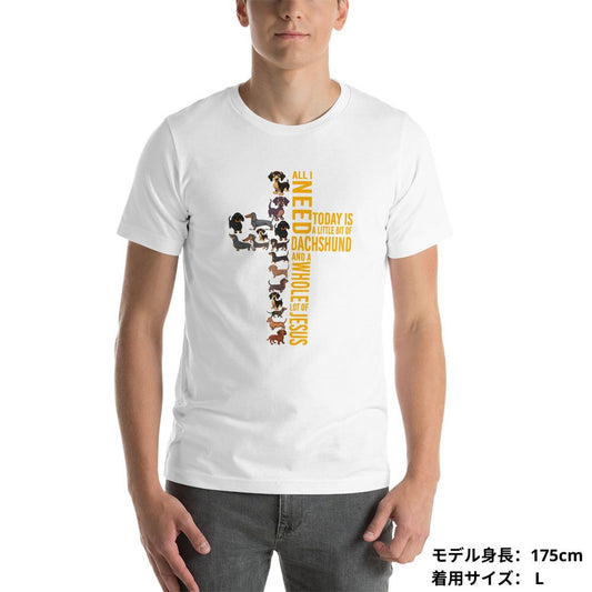 犬 tシャツ 犬イラスト ダックスフンド イエス|アダルト&キッズサイズ