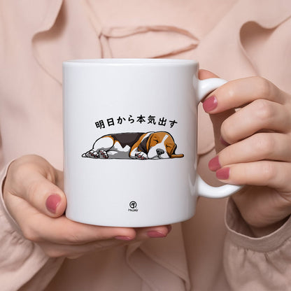 【犬種選べる】マグカップ 犬イラスト 明日から本気だす ｜犬好きにおすすめの面白い猫グッズ プレゼントにも最適