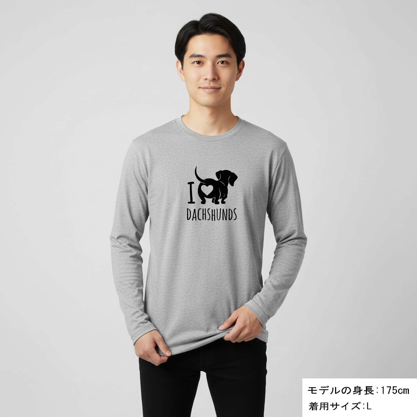 犬 ロン t 犬 長袖 t シャツ いぬ  犬イラスト ダックスフンドが大好き I Love Dachshunds
