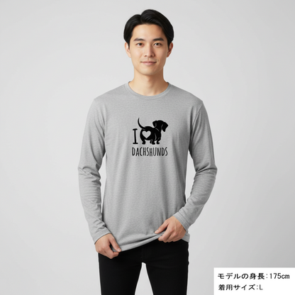 犬 ロン t 犬 長袖 t シャツ いぬ  犬イラスト ダックスフンドが大好き I Love Dachshunds