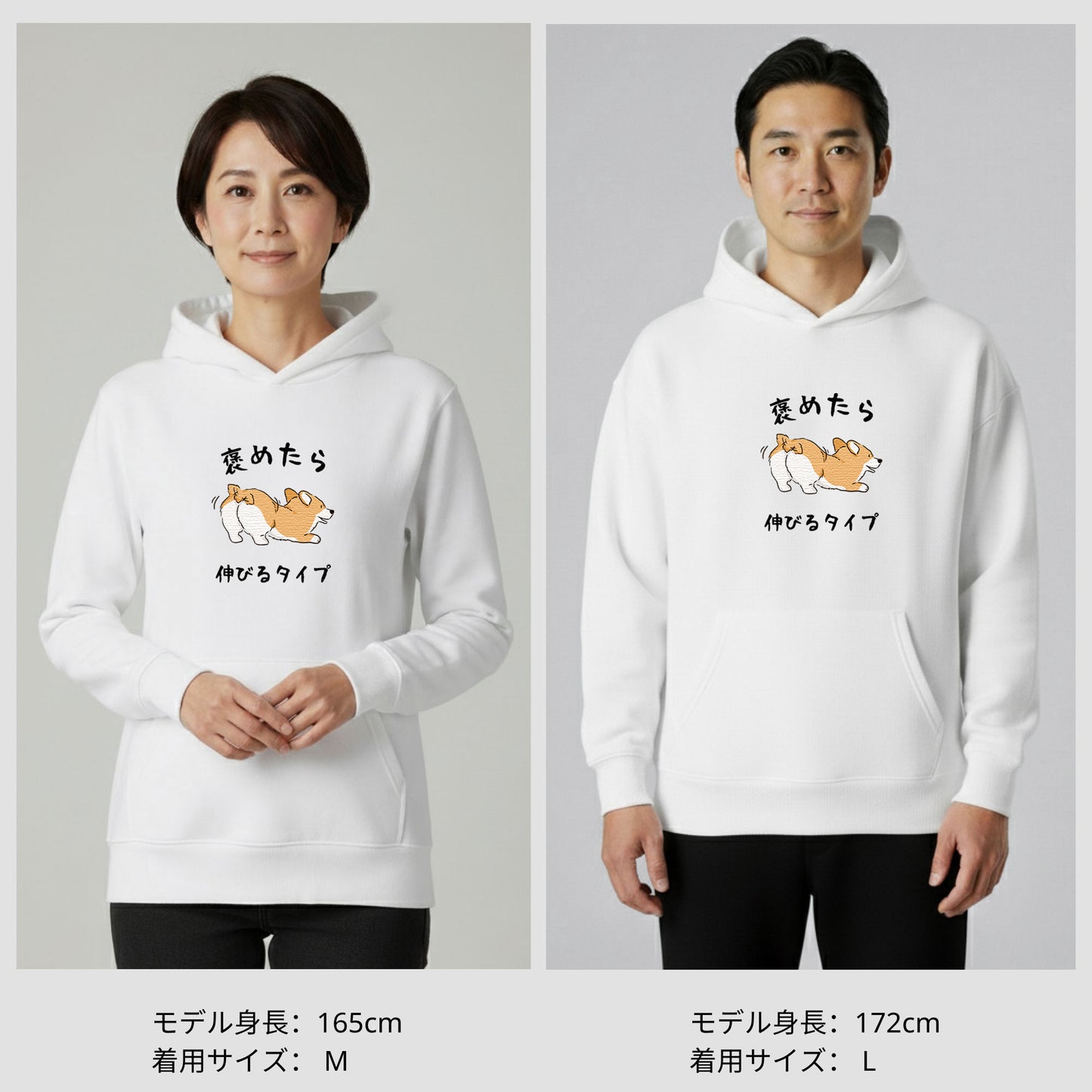 犬 パーカー 犬イラスト いぬ かわいい  コーギー CORGI 褒めたら伸びるタイプ