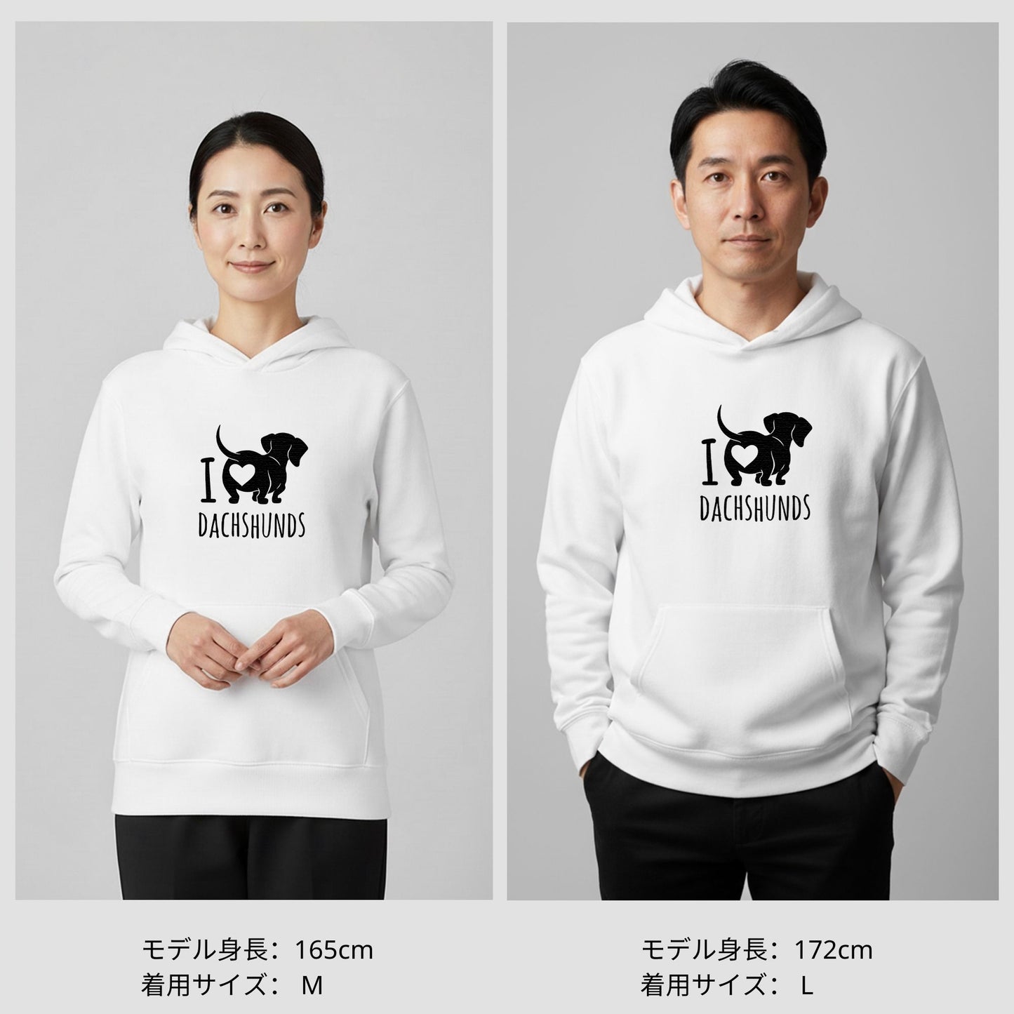 犬 パーカー 犬イラスト いぬ かわいい ダックスフンドが大好き I Love Dachshunds